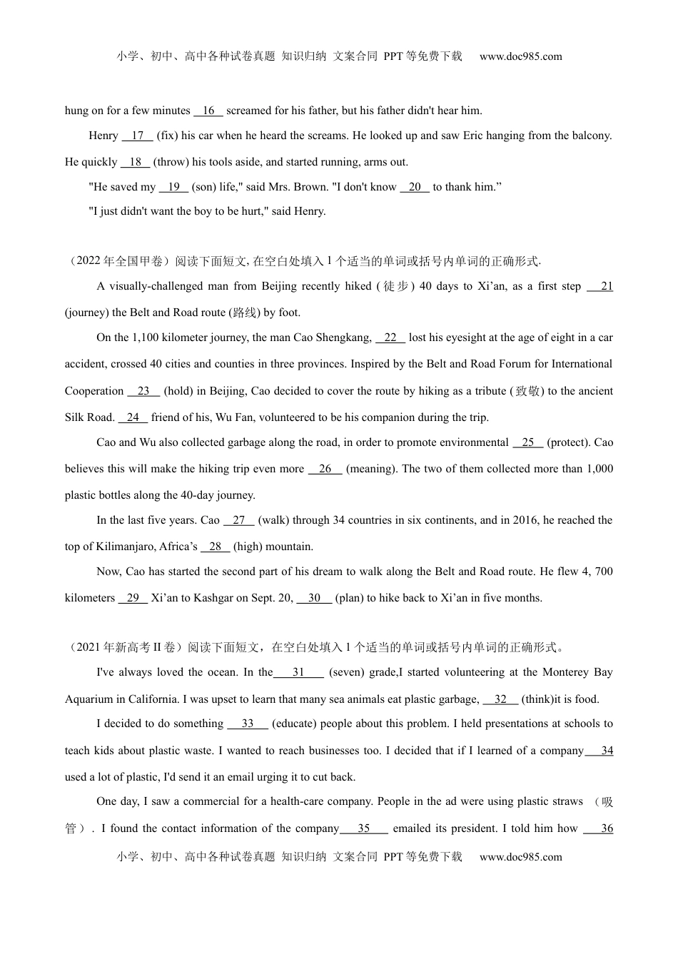 高考英语复习  专题突破卷01 语法填空之记叙文（原卷版）.docx