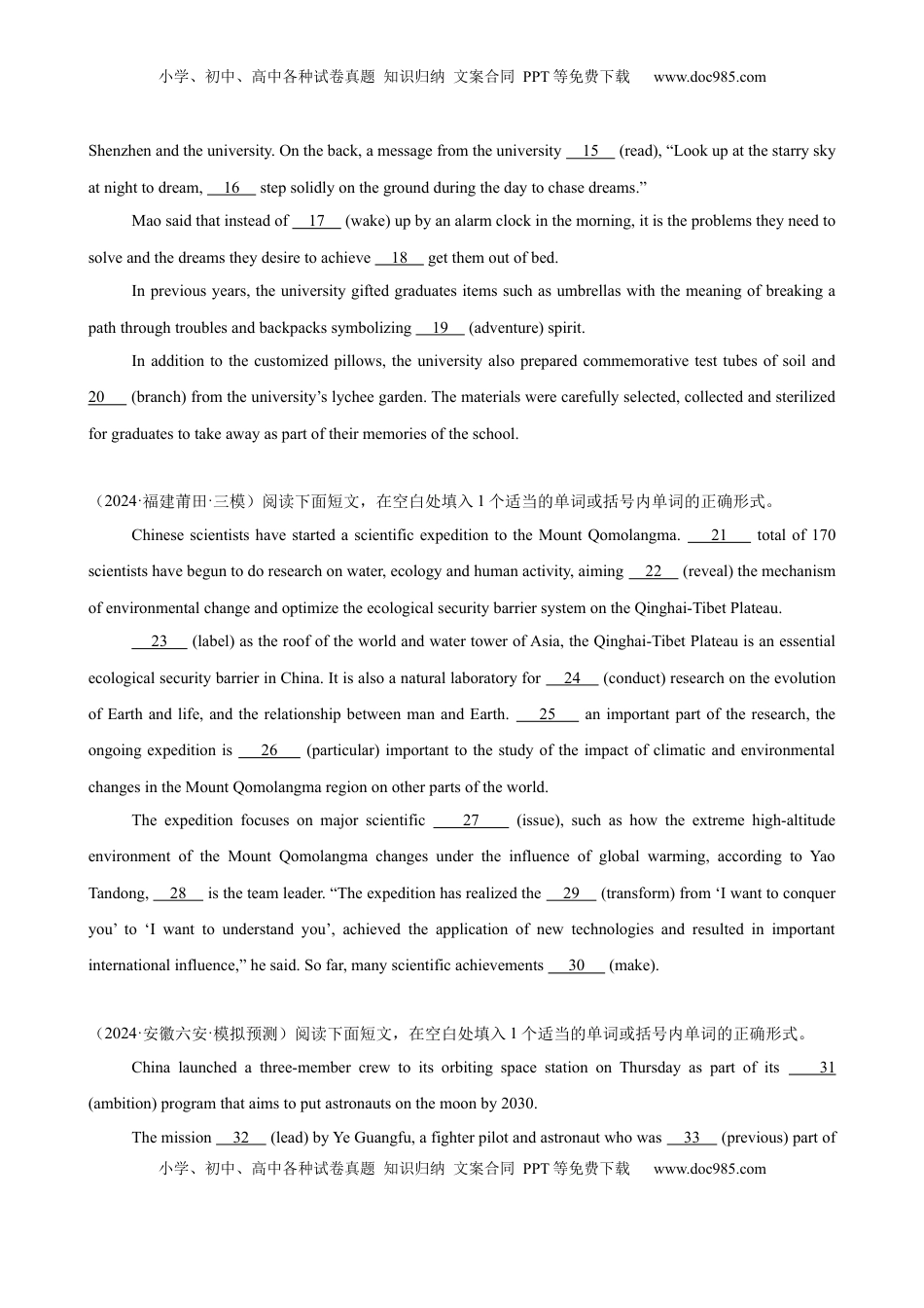 高考英语复习  专题突破卷03 语法填空之新闻报道（原卷版）.docx