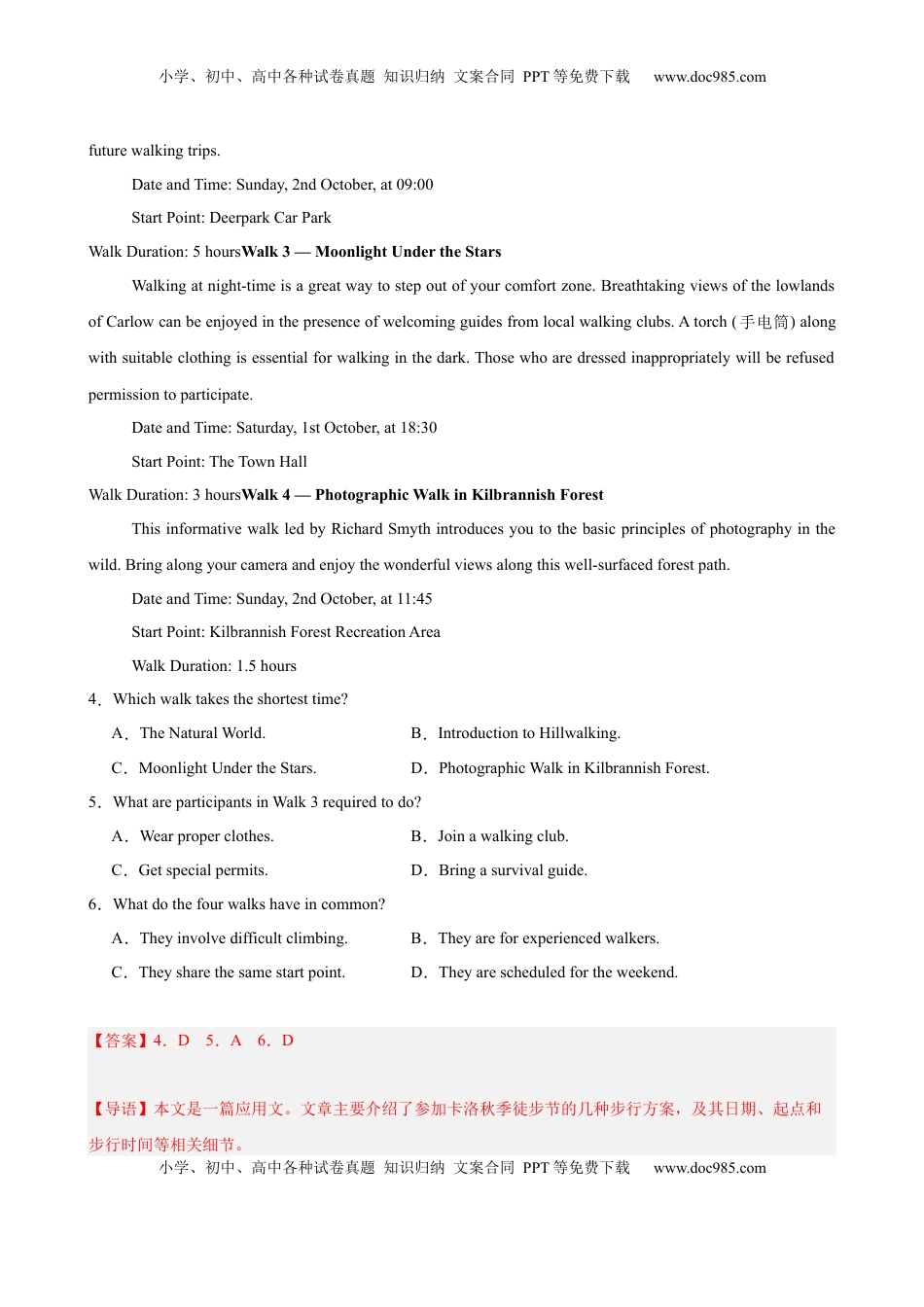 高考英语复习  专题突破卷04 阅读理解之应用文（解析版）.docx