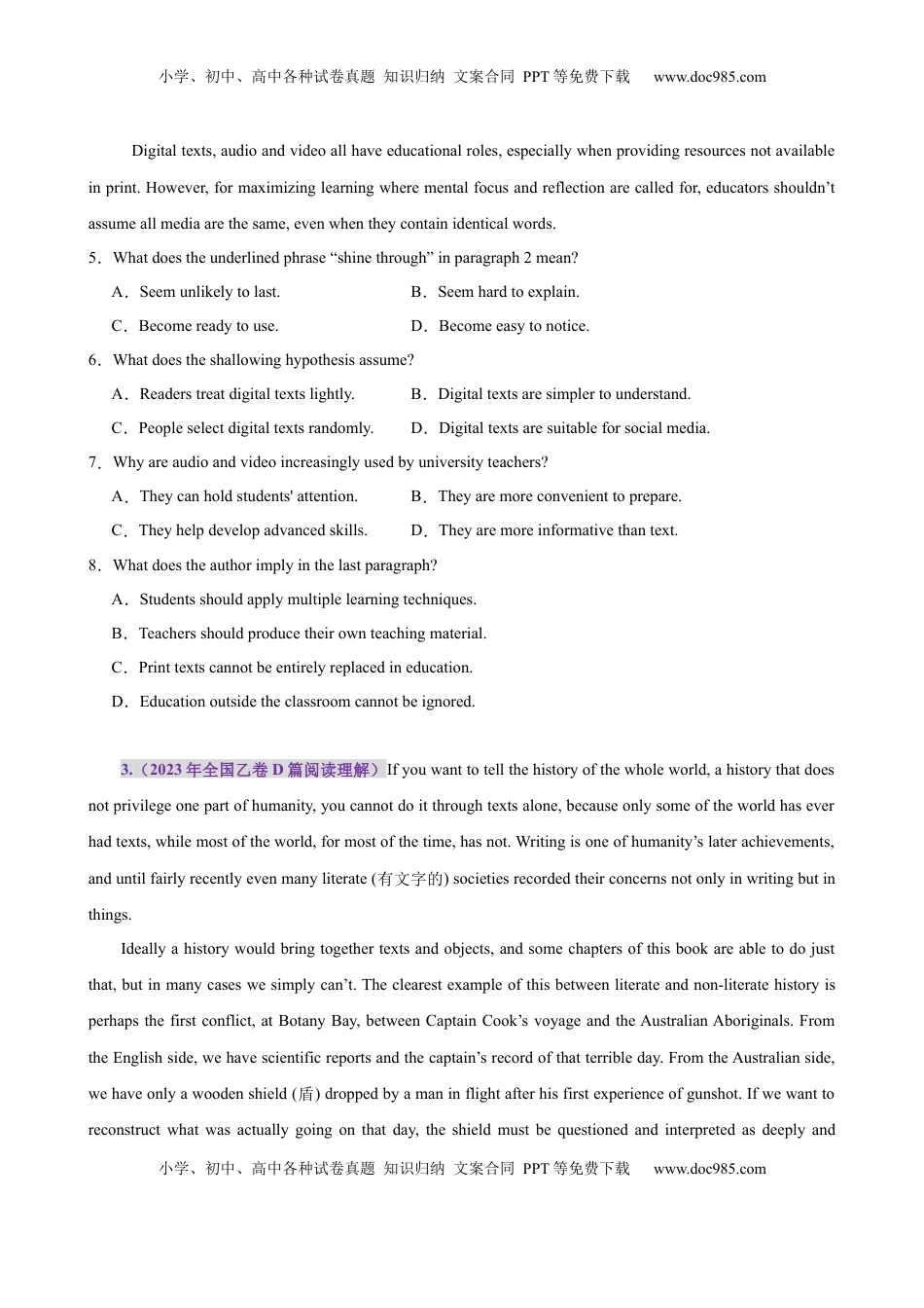 高考英语复习  专题突破卷05 阅读理解之议论文（原卷版）.docx