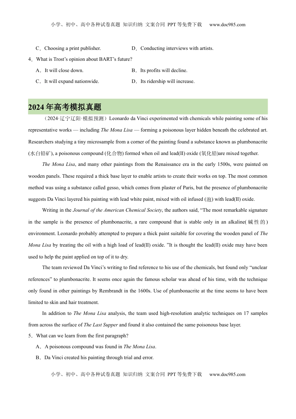 高考英语复习  专题突破卷06 阅读理解之新闻报道（原卷版）.docx