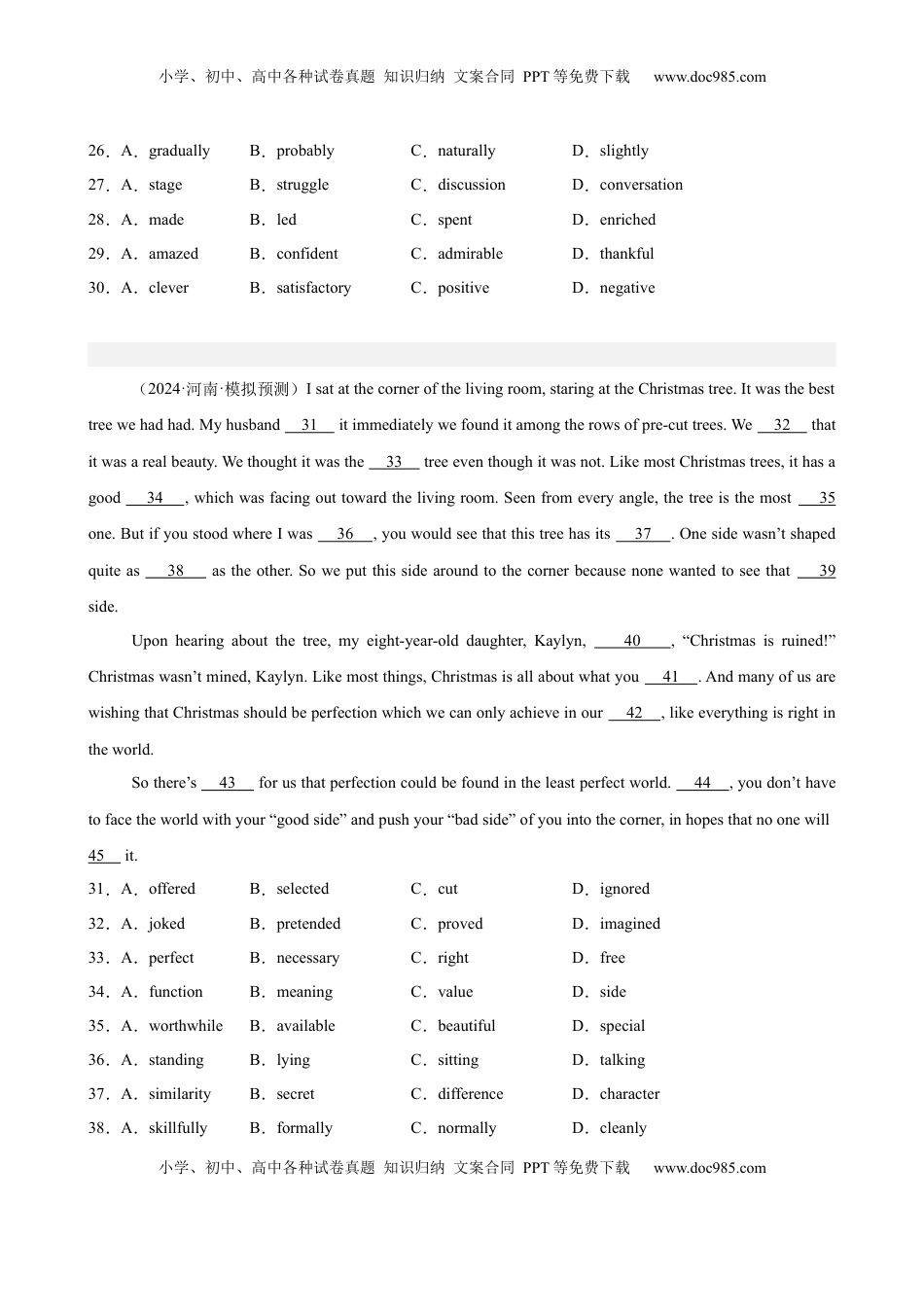 高考英语复习  专题突破卷09 完形填空之夹叙夹议（原卷版）.docx