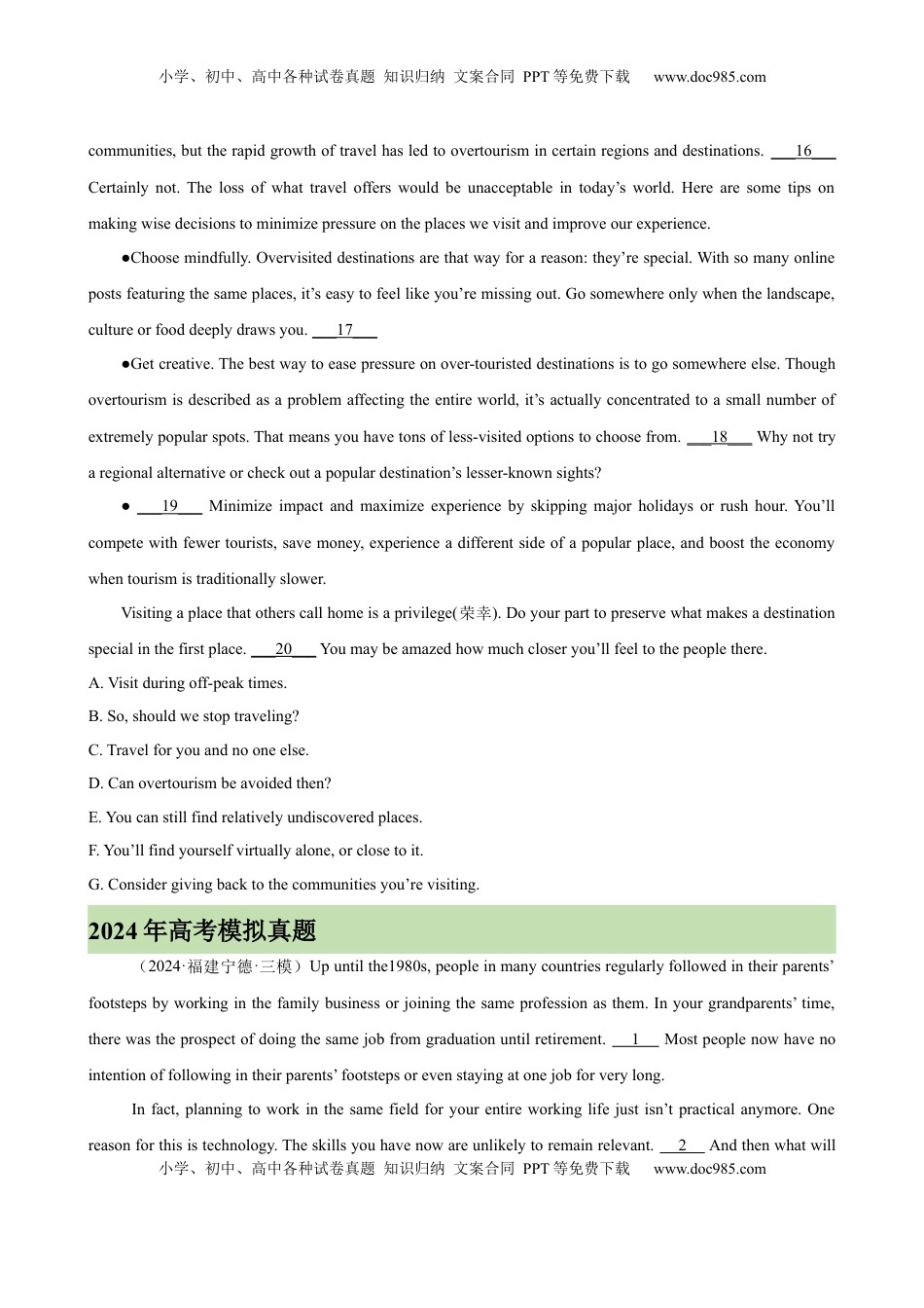 高考英语复习  专题突破卷10 七选五（原卷版）.docx