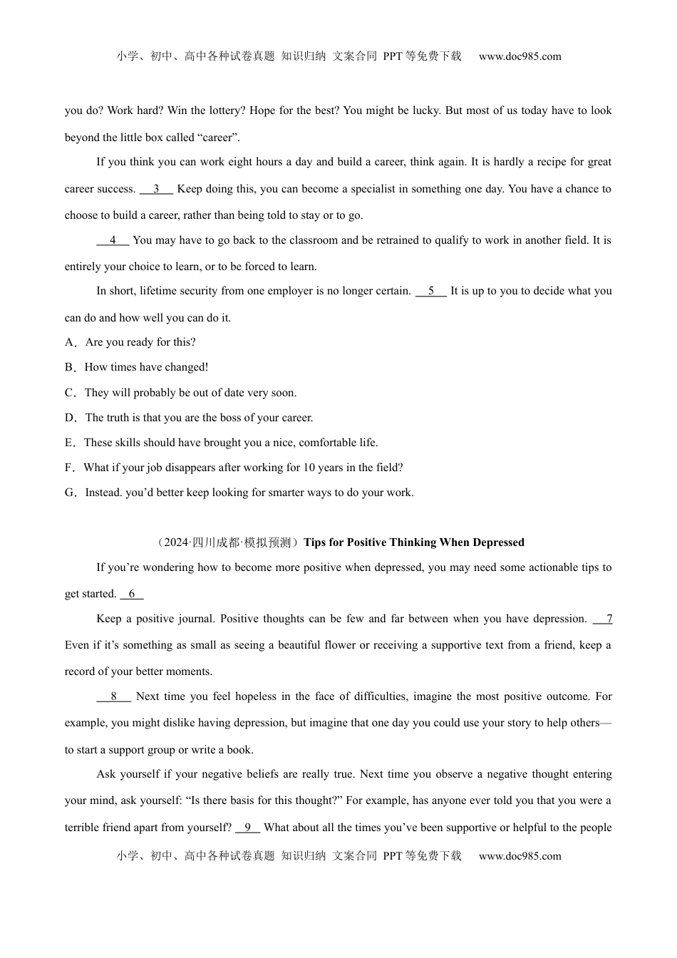 高考英语复习  专题突破卷10 七选五（原卷版）.docx