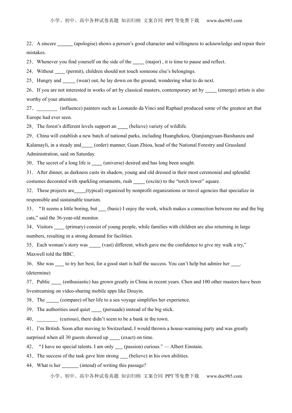 高考英语复习  综合测01 构词法测试100题（原卷版）.docx