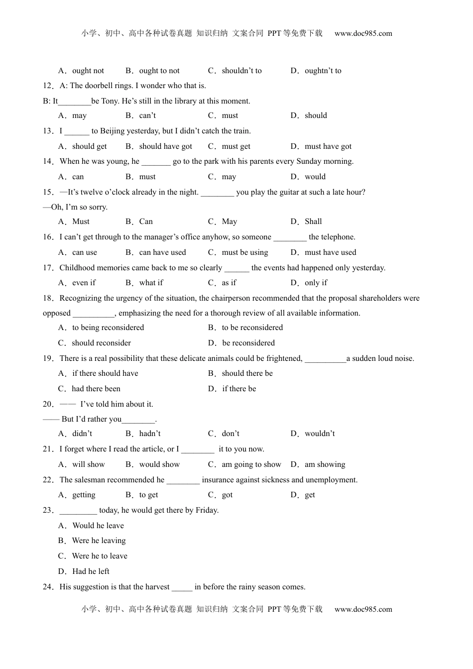 高考英语复习  综合测06 情态动词与特殊句式综合测试100题（原卷版）.docx