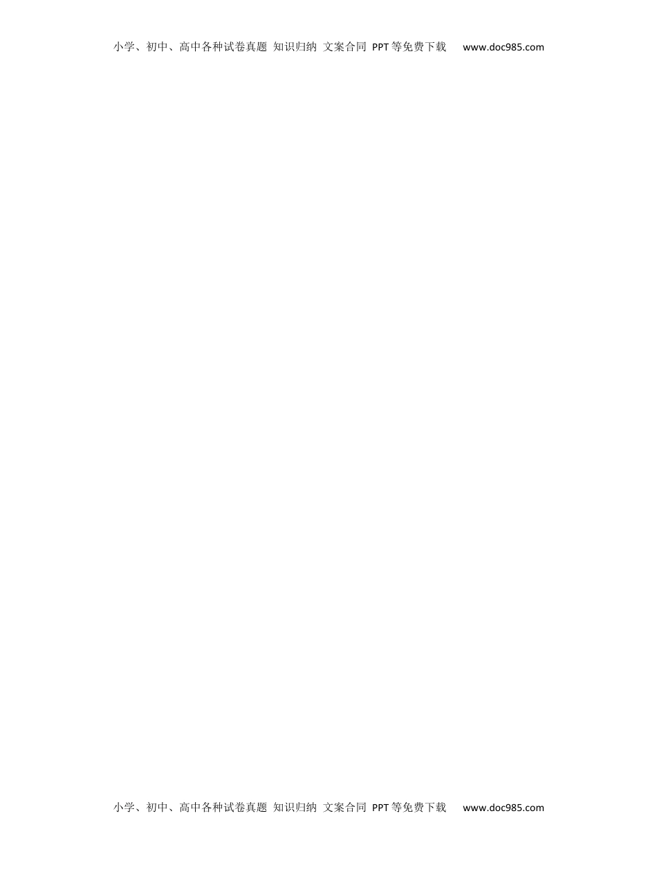 高考化学复习  专题六　主观题突破1　电离常数、水解常数、溶度积常数的综合应用【淘宝店：红太阳资料库】.docx