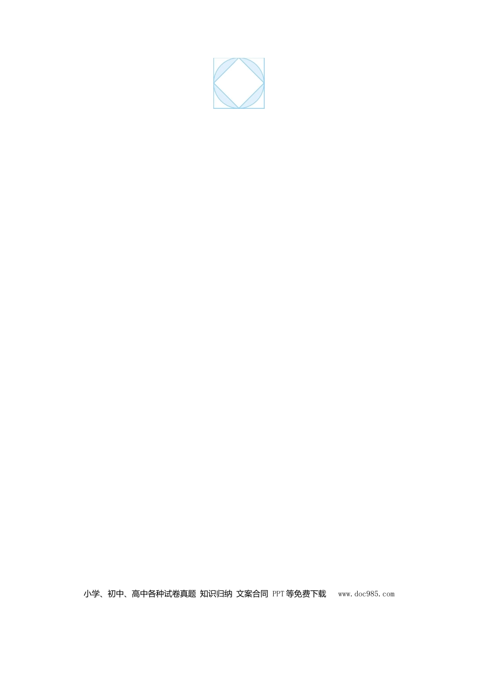 六上青岛版数学【第五单元测试卷.1】.doc