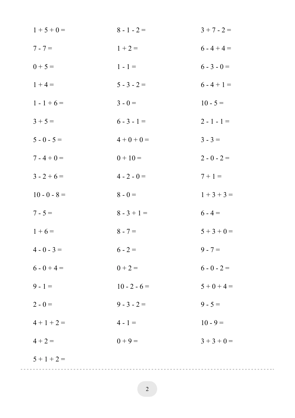 一年级数学 （10以内的加减法--连加连减）2000题.pdf