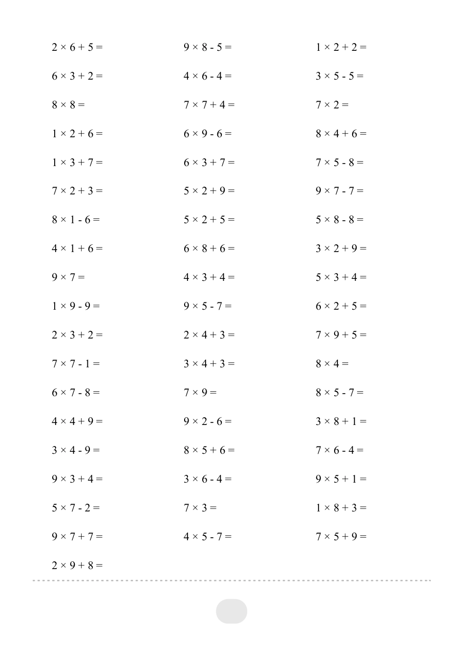 二年级数学 ▲口算题（表内乘法(二)）连打版.pdf