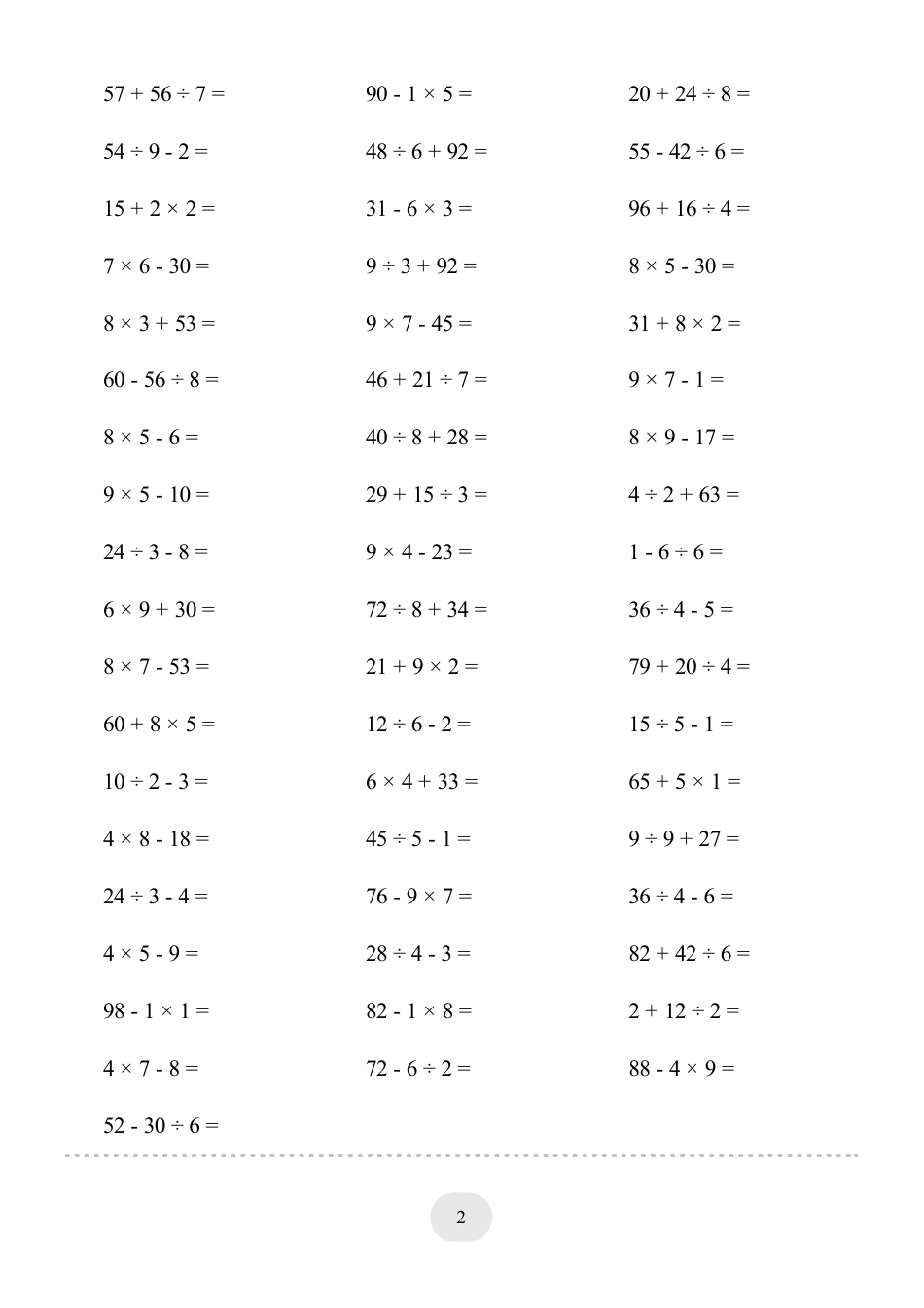 二年级数学 口算题(混合运算)1000题.pdf