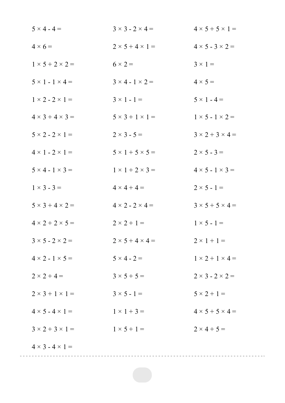 二年级数学 ▲口算题（表内乘法(一)）连打版.pdf