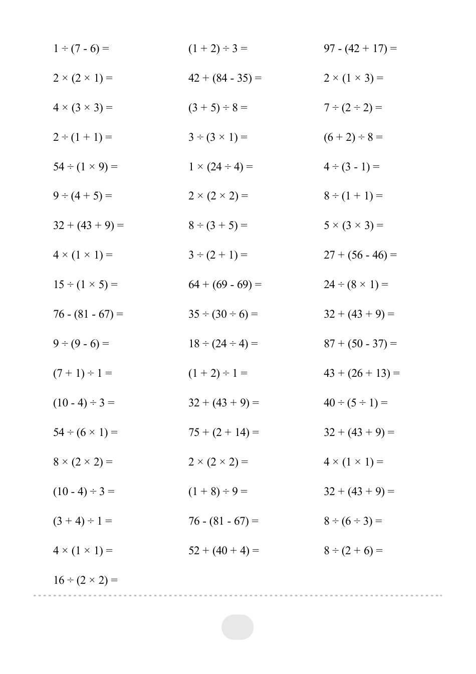 二年级数学 ▲口算题（带括号的混合运算）连打版.pdf