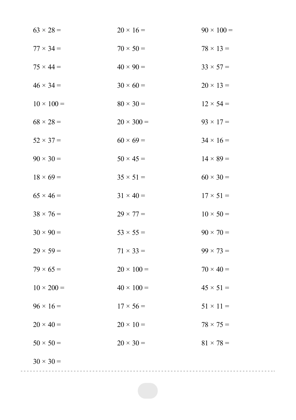 三年级数学 ▲口算题（两位数乘两位数）连打版2000题.pdf
