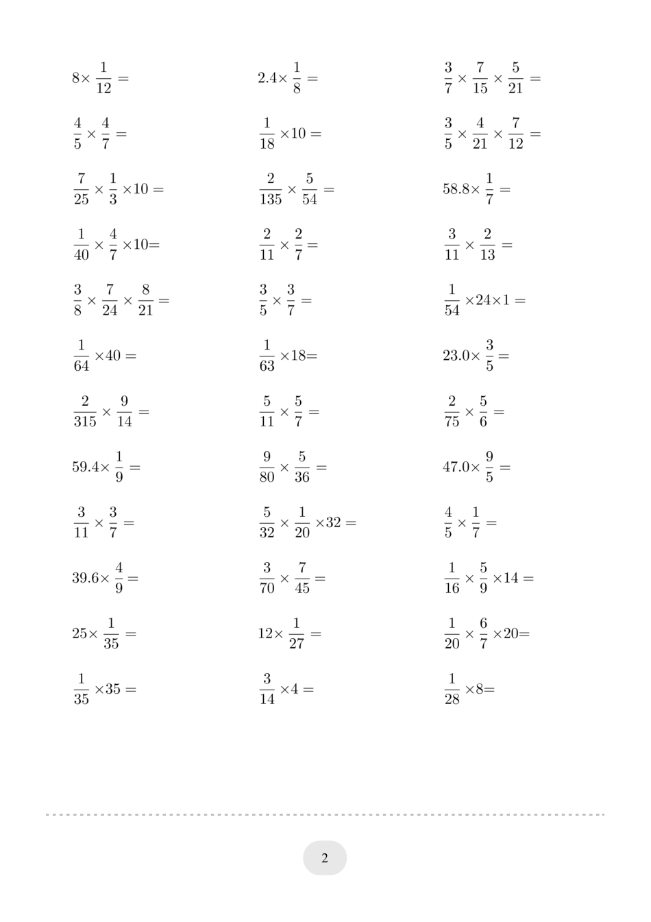 六年级数学▲口算题（分数乘法）连打版.pdf