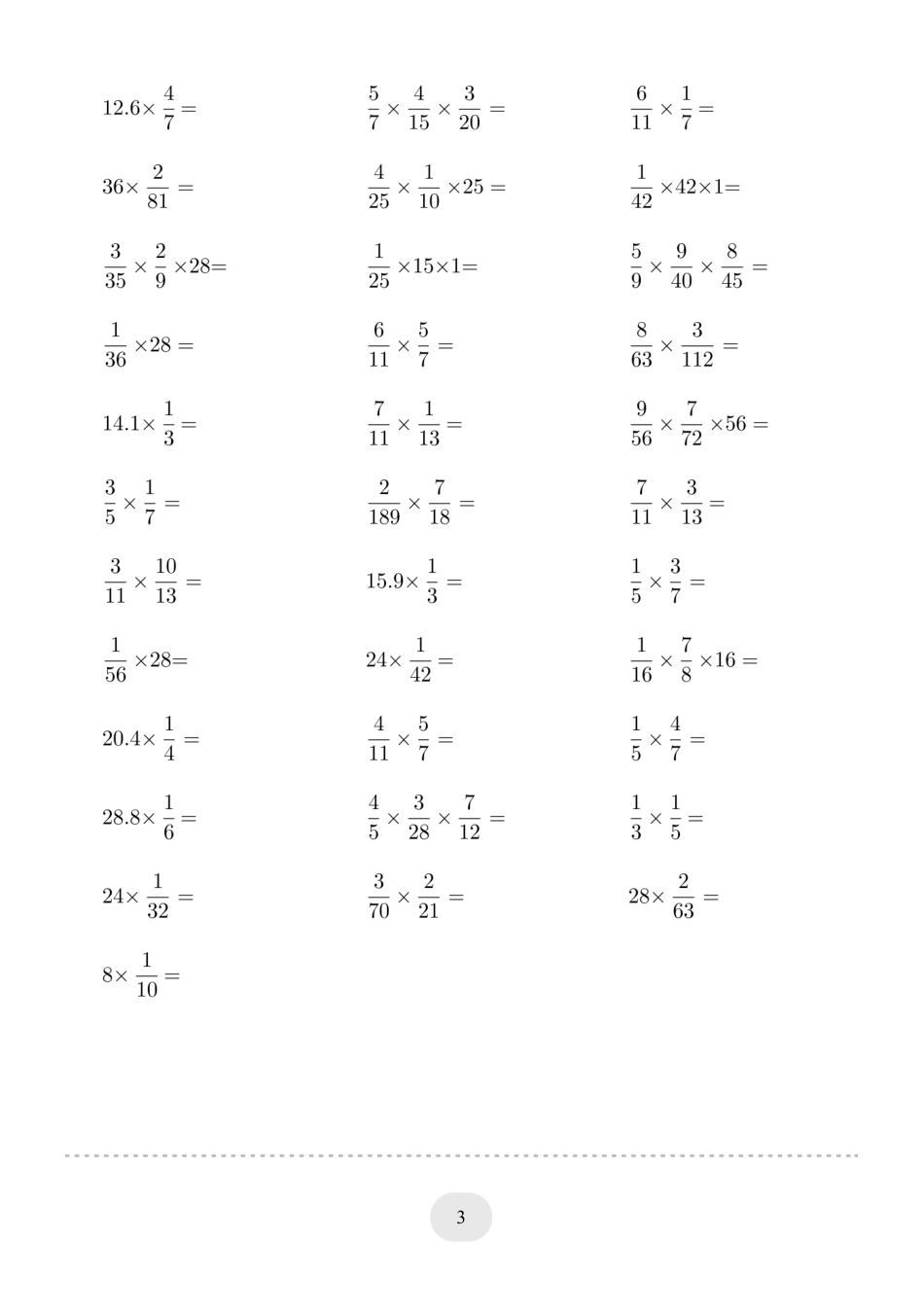 六年级数学▲口算题（分数乘法）连打版.pdf