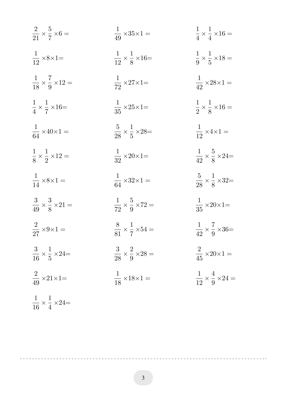 六年级数学▲口算题（分数与整数连乘）连打版.pdf