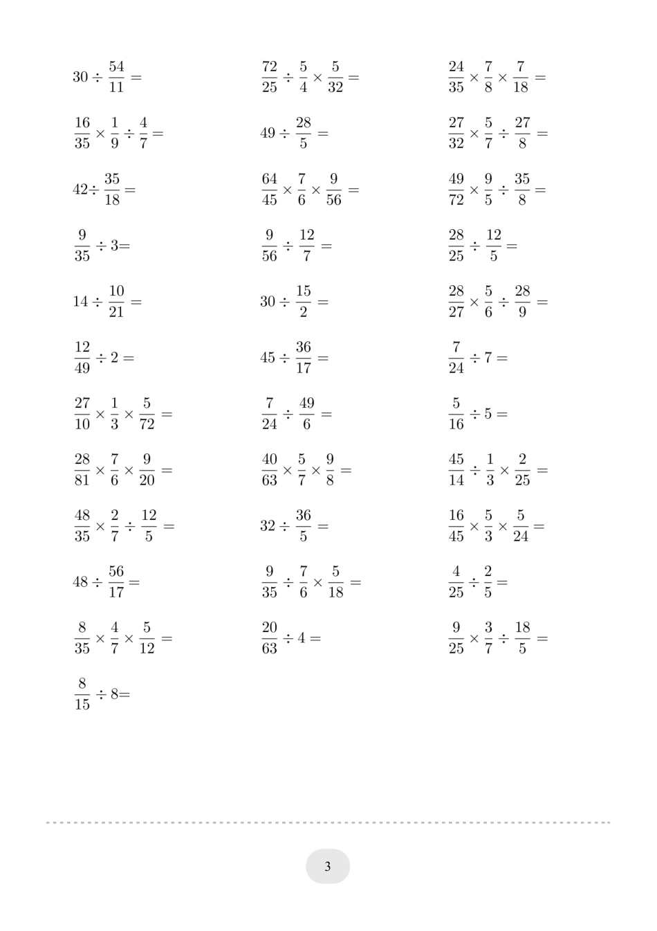 六年级数学▲口算题（分数除法）连打版.pdf