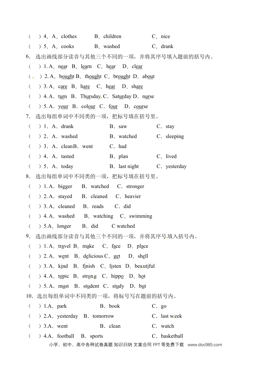【词汇选择】人教PEP版六年级英语下册Unit 2 Last weekend 题型专项训练（含答案）(1).doc