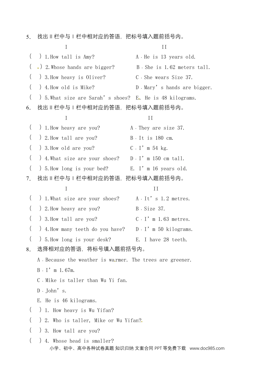 【答句匹配 】六年级英语下册 Unit1 How tall are you 题型专项训练 人教PEP版（含答案）(1).docx