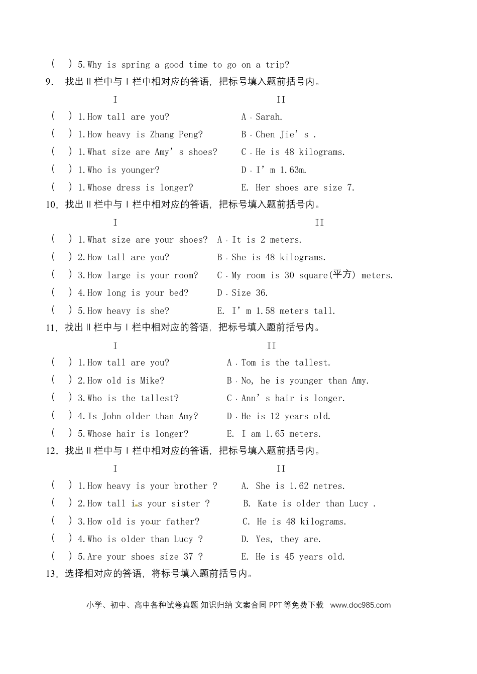 【答句匹配 】六年级英语下册 Unit1 How tall are you 题型专项训练 人教PEP版（含答案）(1).docx