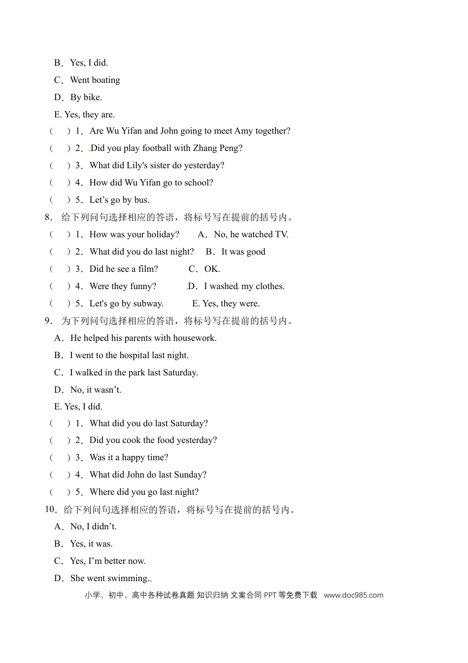 【答语匹配】人教PEP版六年级英语下册Unit 2 Last weekend 题型专项训练（含答案）(1).doc