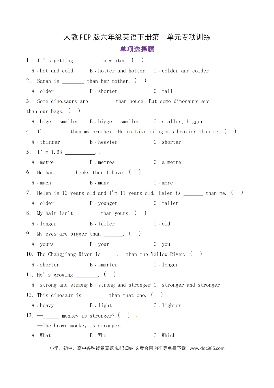 【单项选择】六年级英语下册 Unit1 How tall are you 题型专项训练 人教PEP版（含答案）(1).docx