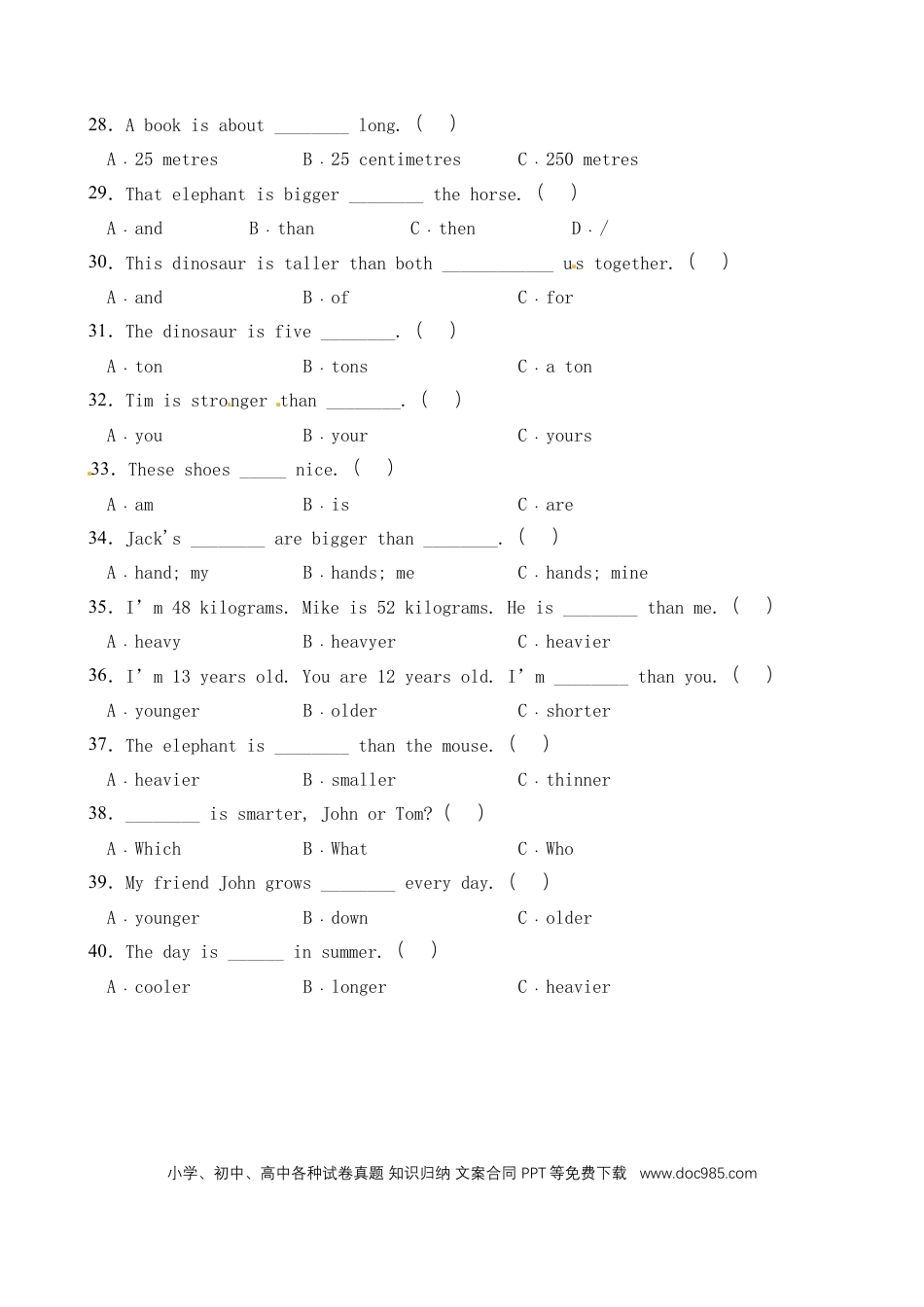 【单项选择】六年级英语下册 Unit1 How tall are you 题型专项训练 人教PEP版（含答案）(1).docx