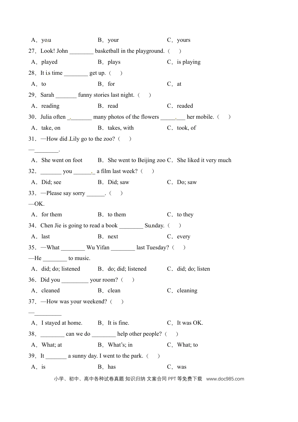 【单项选择】人教PEP版六年级英语下册Unit 2 Last weekend 题型专项训练（含答案）(1).doc