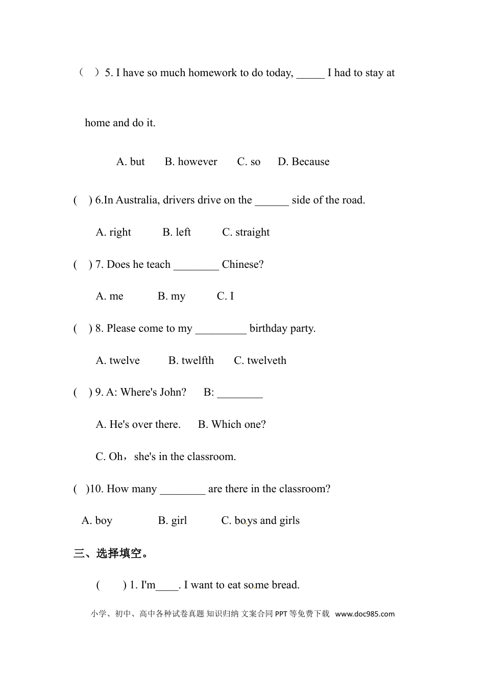 【单项选择】英语六年级下册 Unit2 Last weekend专项检测卷 人教版PEP（含答案）(1).doc