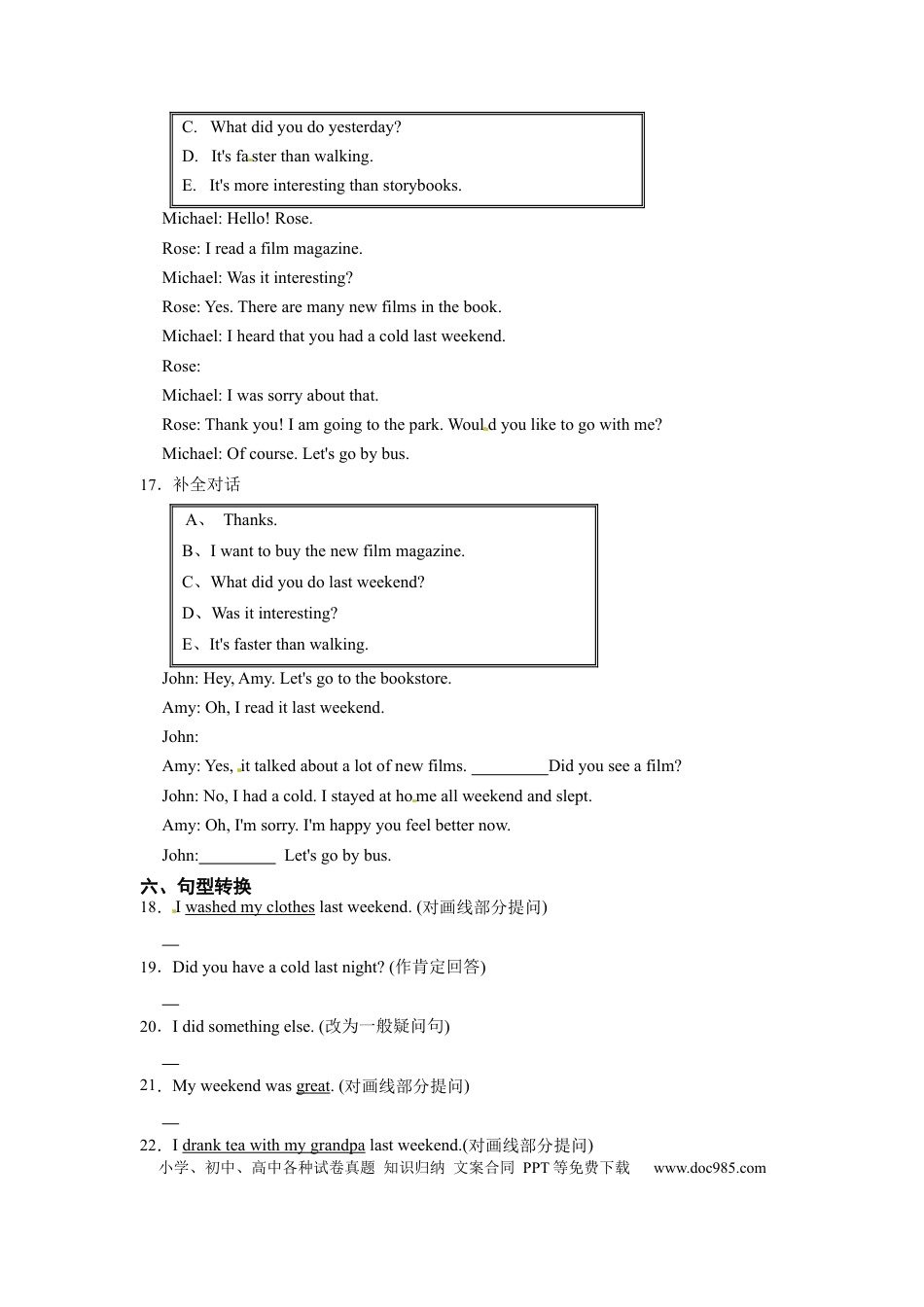 【句型】英语六年级下册 Unit 2 Last weekend专项检测卷 人教PEP（含答案）(1).docx