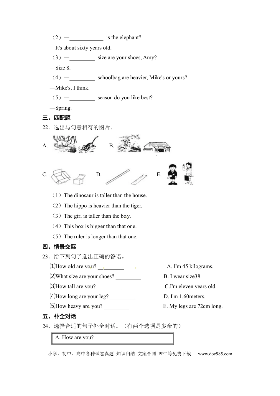 【句型】英语六年级下册 Unit1 How tall are you？专项检测卷人教PEP（含答案）(1).docx