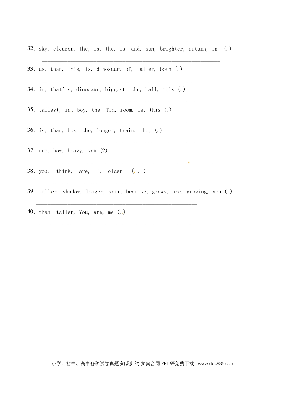 【连词成句 】六年级英语下册 Unit1 How tall are you 题型专项训练 人教PEP版（含答案）(1).docx