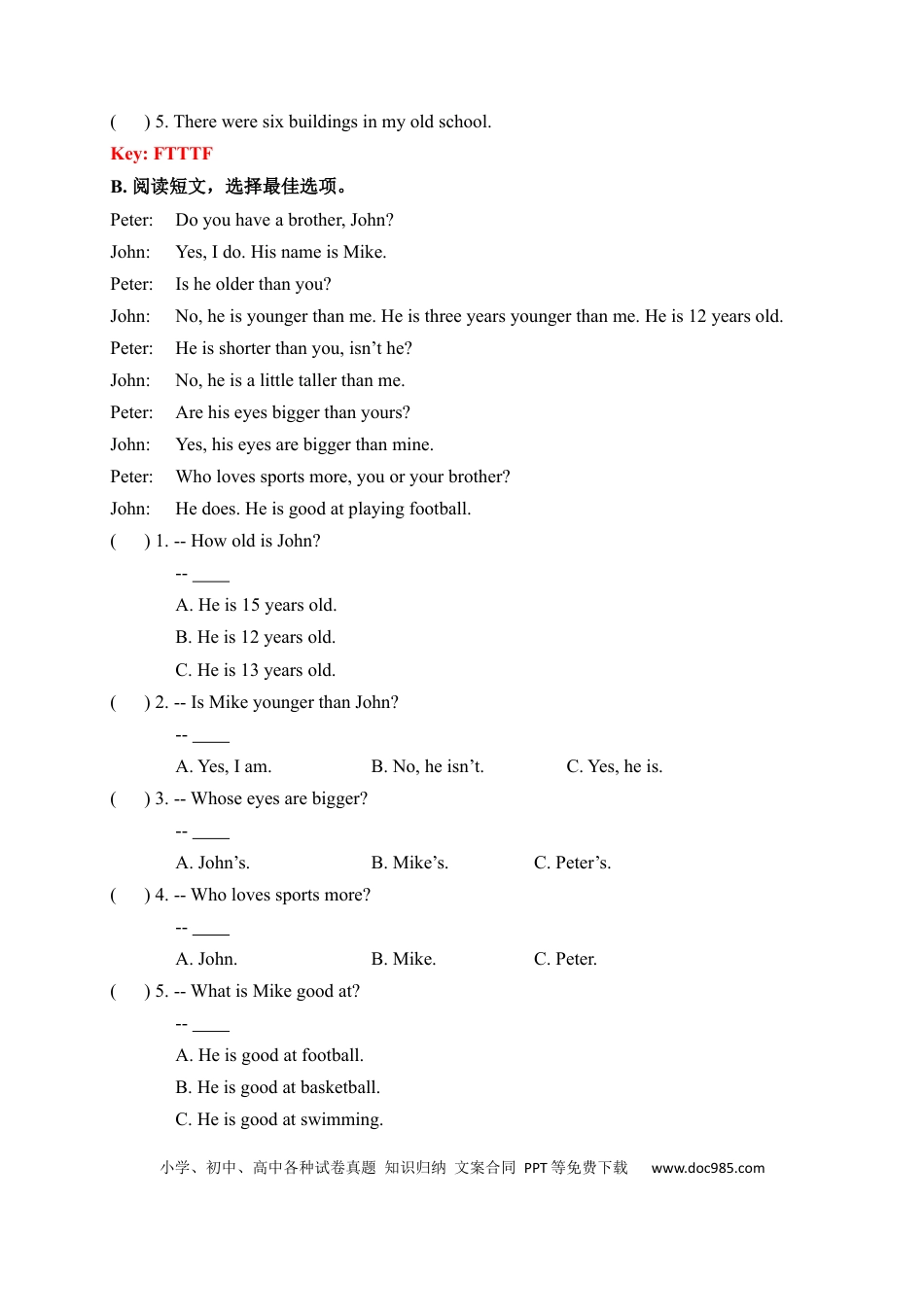 【期中限时题型组合训练】单项选择+情景交际+阅读理解  人教PEP 六年级下册（答案版）(1).docx