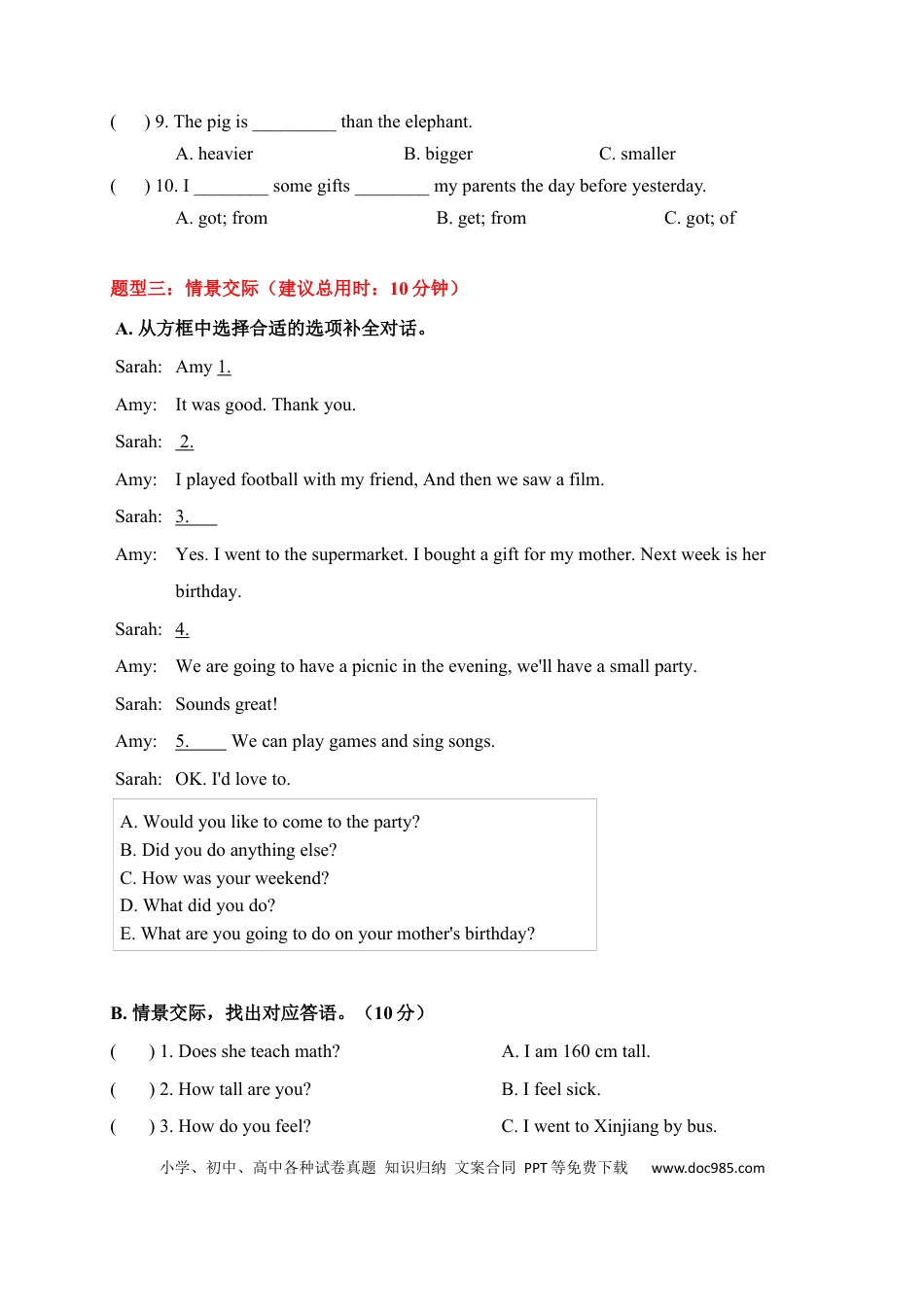 【期中限时题型组合训练】语音+单项选择+情景交际  人教PEP 六年级下册(1).docx