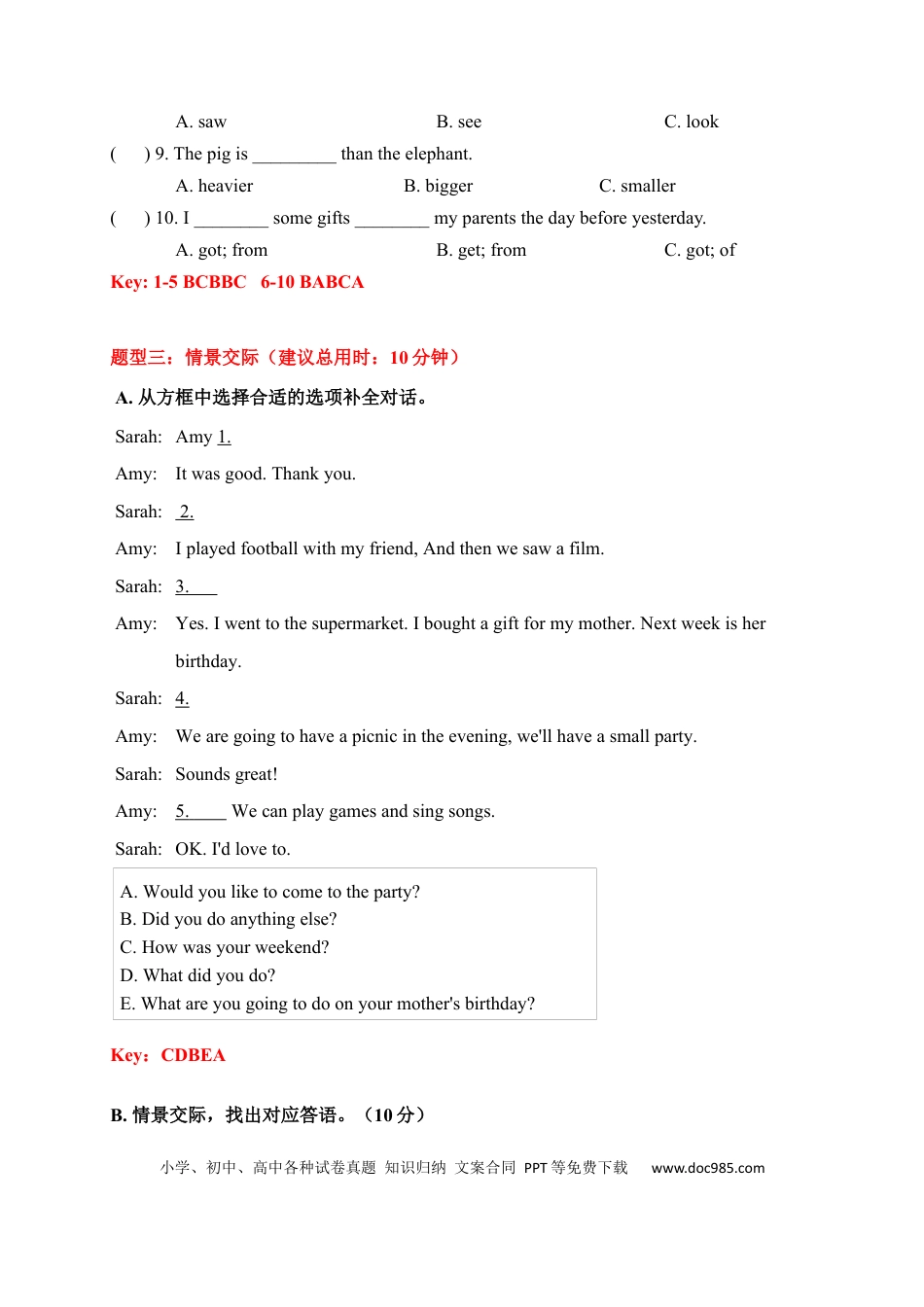 【期中限时题型组合训练】语音+单项选择+情景交际  人教PEP 六年级下册（答案版）(1).docx