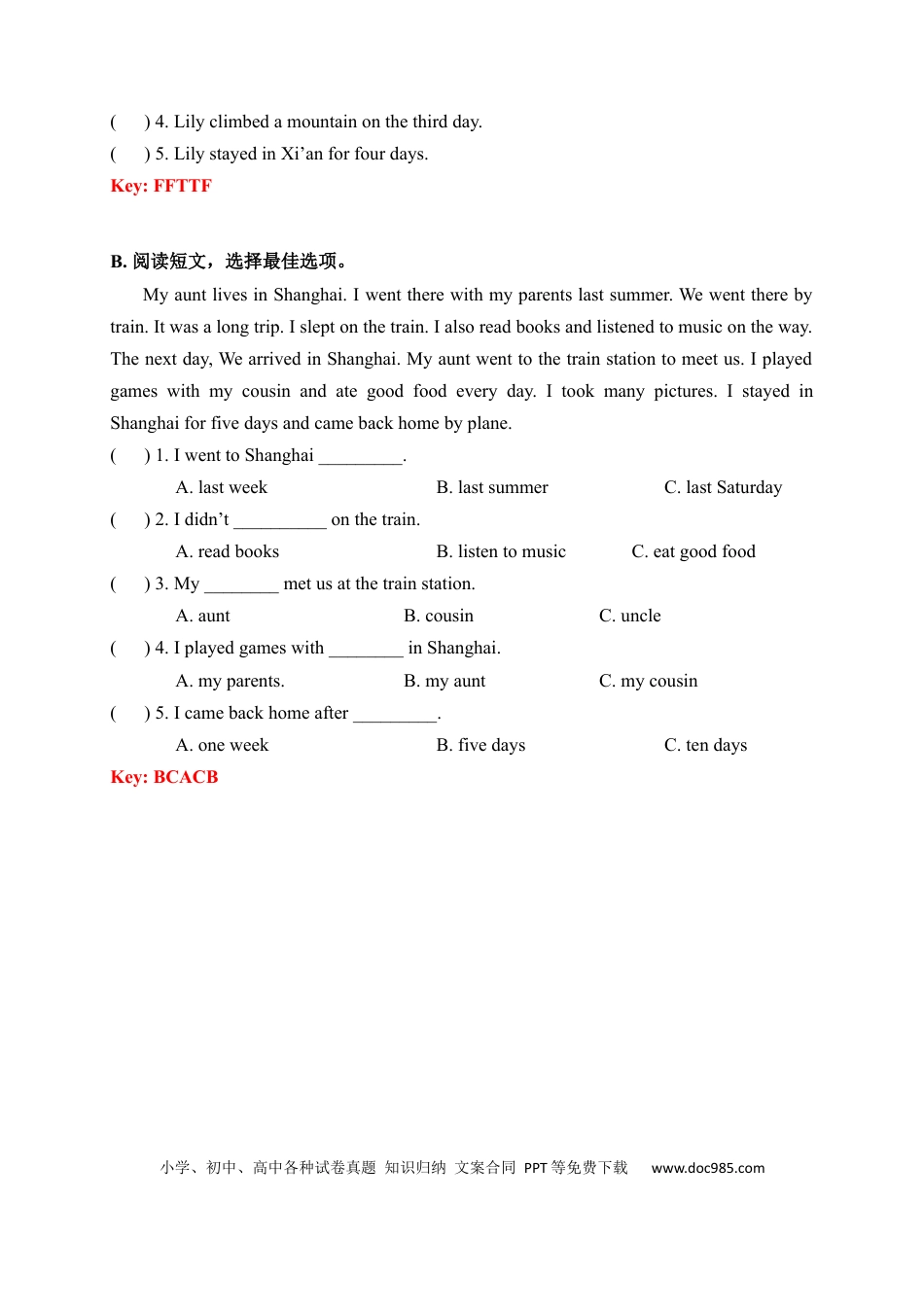 【期中限时题型组合训练】语音+句型+阅读理解  人教PEP 六年级下册（答案版）(1).docx