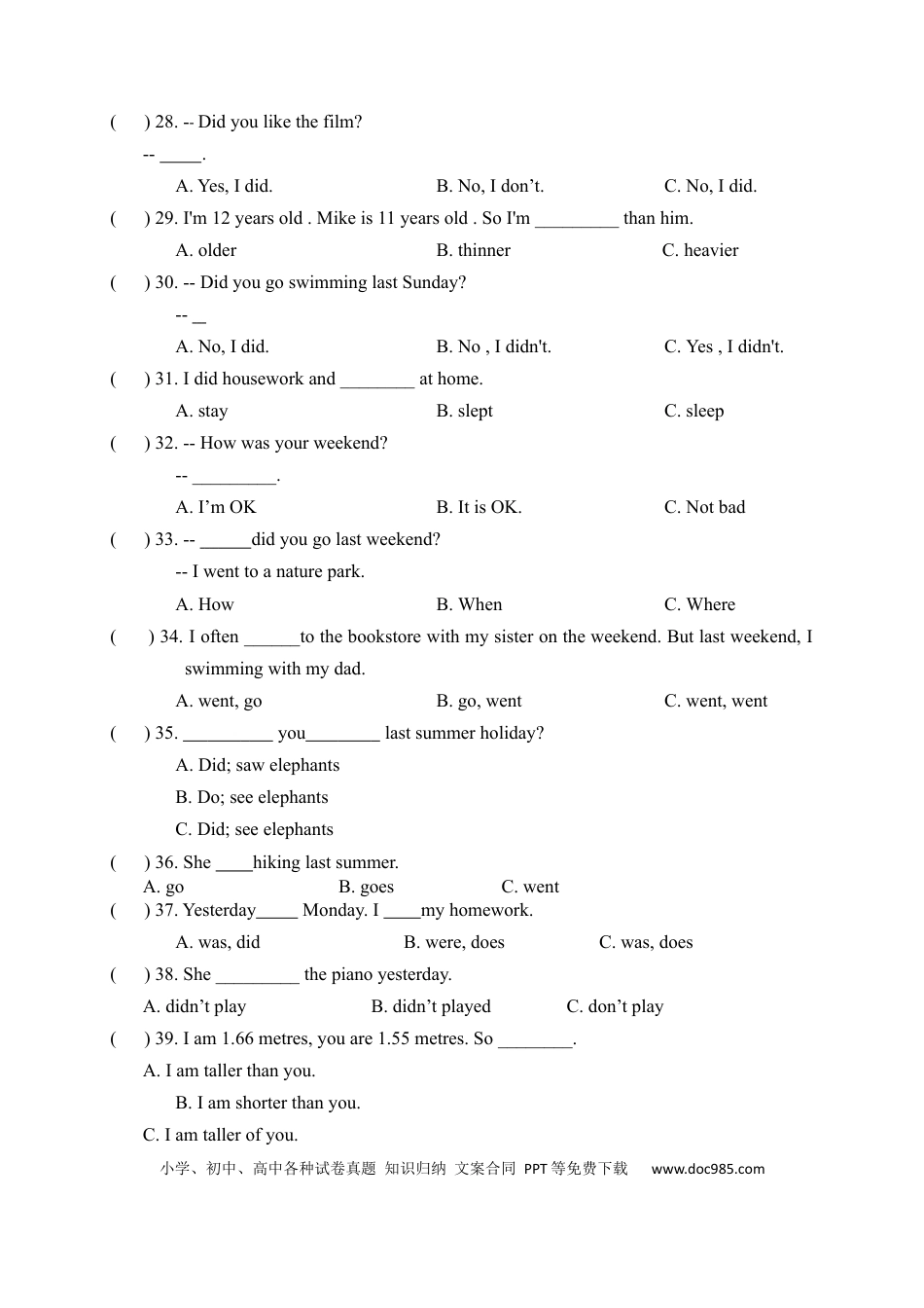 【期中易错题分类汇编】单项选择  人教PEP 六年级下册（答案版）(1).docx