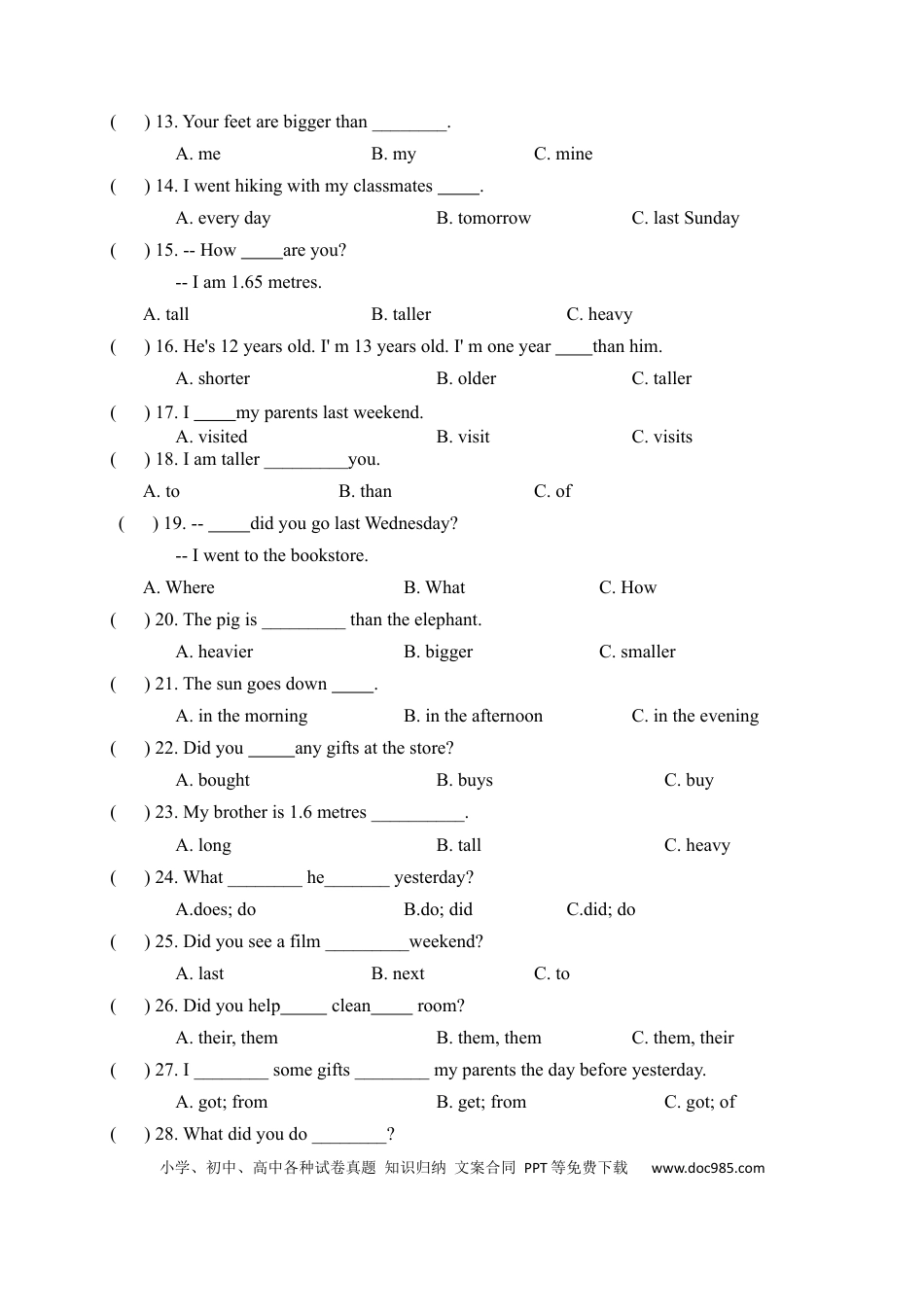 【期中易错题分类汇编】单项选择（综合提升）人教PEP 六年级下册(1).docx