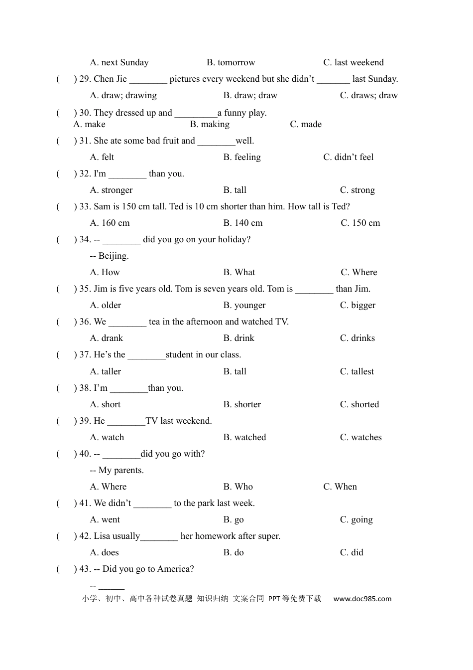 【期中易错题分类汇编】单项选择（综合提升）人教PEP 六年级下册(1).docx