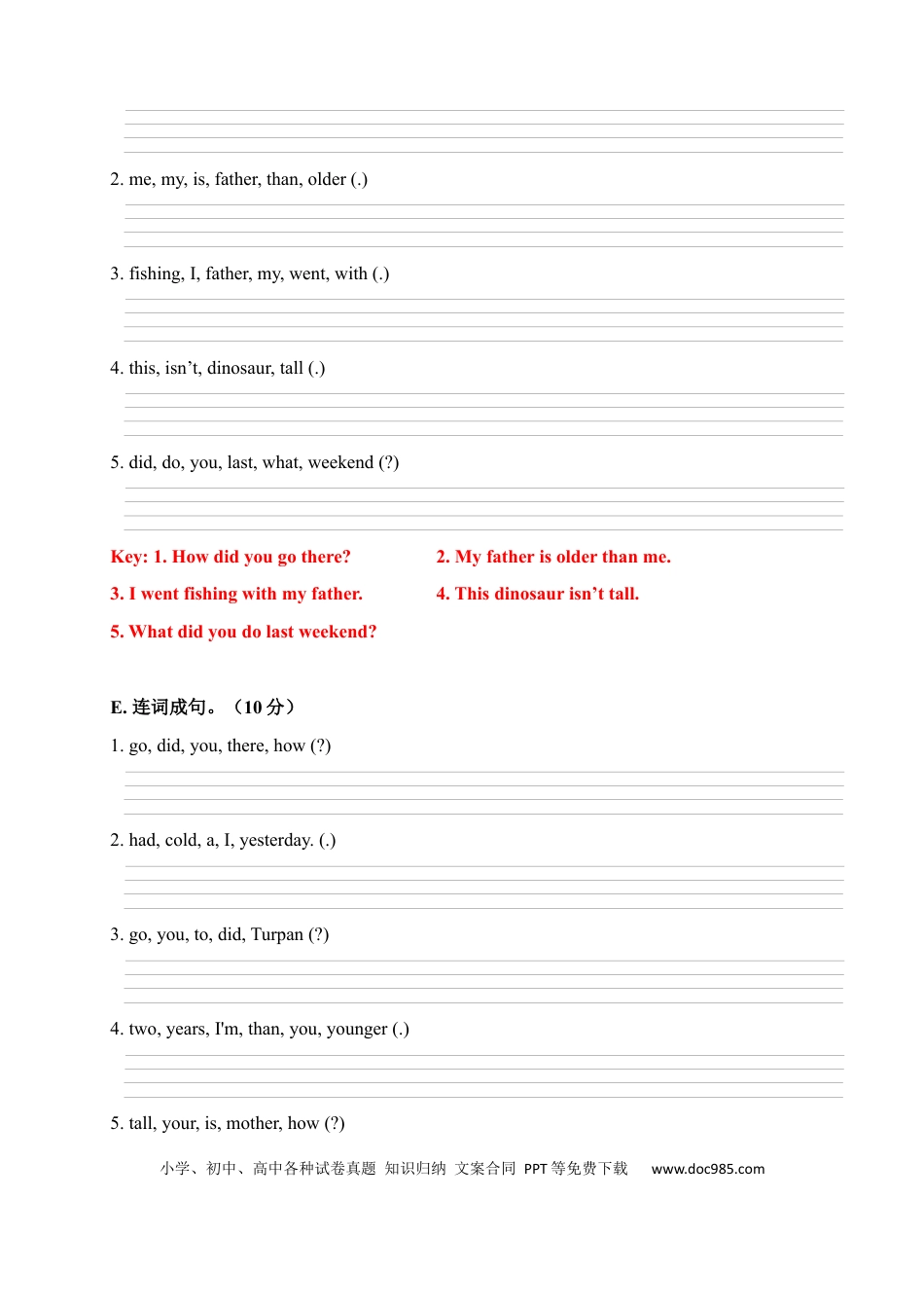 【期中易错题分类汇编】连词成句  人教PEP 六年级下册（答案版）(1).docx