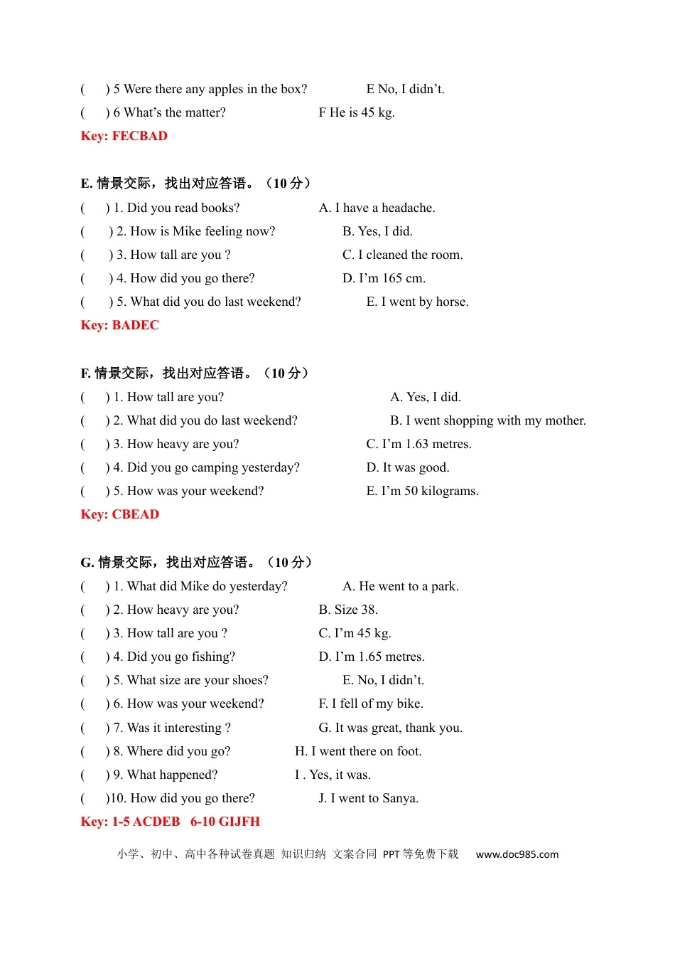 【期中易错题分类汇编】情景交际  人教PEP 六年级下册（答案版）(1).docx