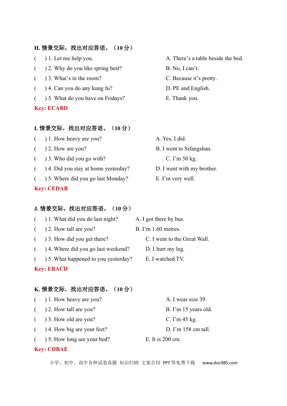 【期中易错题分类汇编】情景交际  人教PEP 六年级下册（答案版）(1).docx