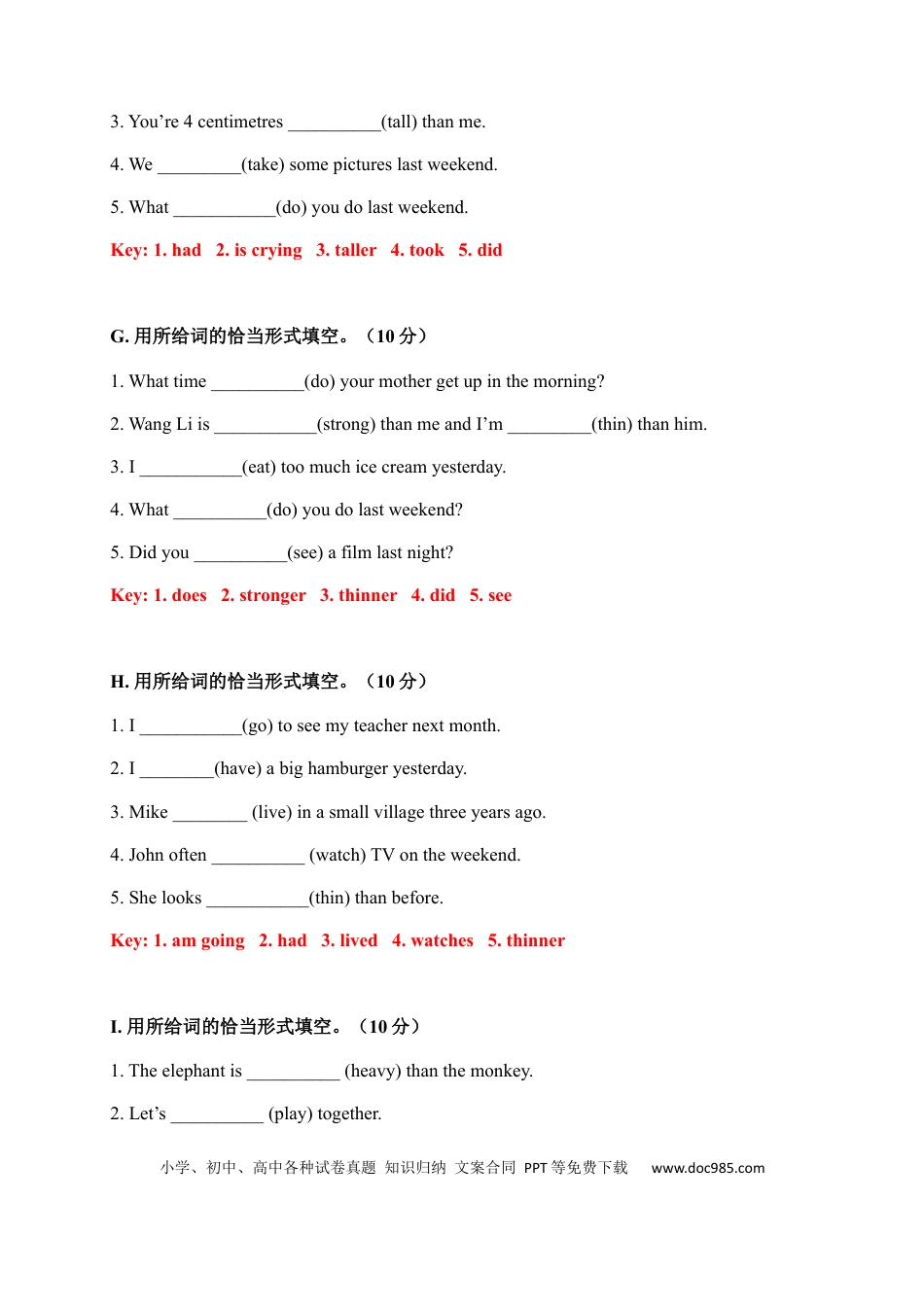 【期中易错题分类汇编】用所给词的恰当形式填空  人教PEP 六年级下册（答案版）(1).docx