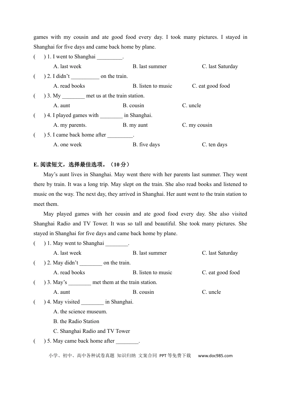 【期中易错题分类汇编】阅读理解（答案选择篇）人教PEP 六年级下册(1).docx
