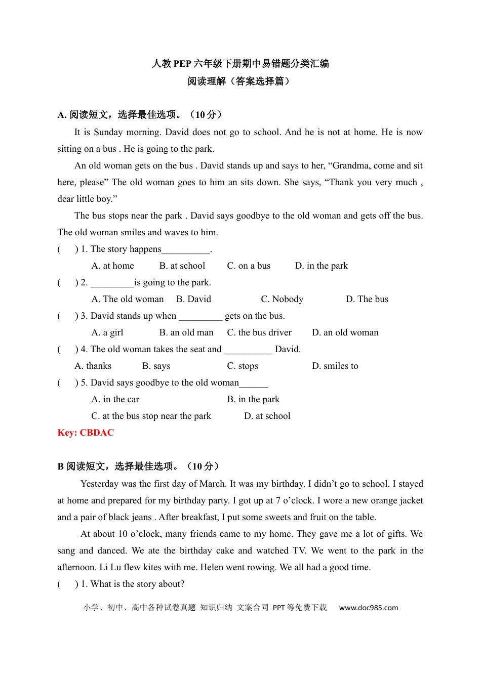 【期中易错题分类汇编】阅读理解（答案选择篇）人教PEP 六年级下册（答案版）(1).docx