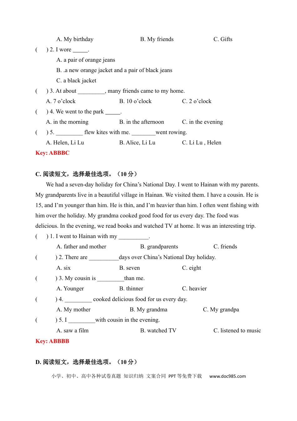 【期中易错题分类汇编】阅读理解（答案选择篇）人教PEP 六年级下册（答案版）(1).docx
