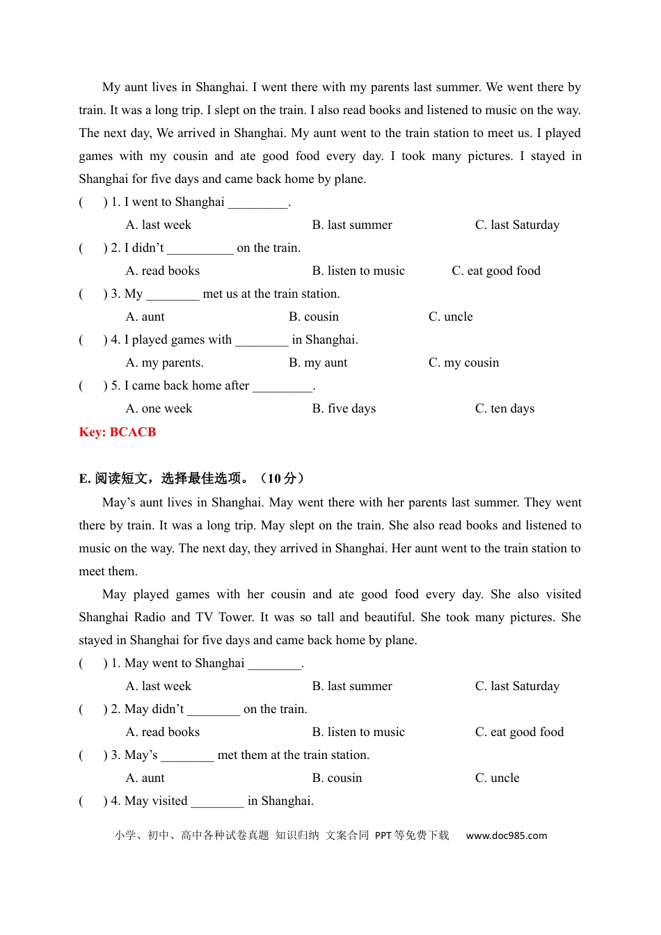 【期中易错题分类汇编】阅读理解（答案选择篇）人教PEP 六年级下册（答案版）(1).docx