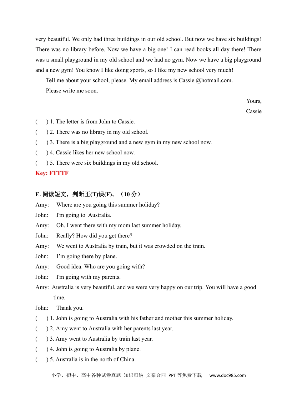 【期中易错题分类汇编】阅读理解（判断正误篇） 人教PEP 六年级下册（答案版）(1).docx
