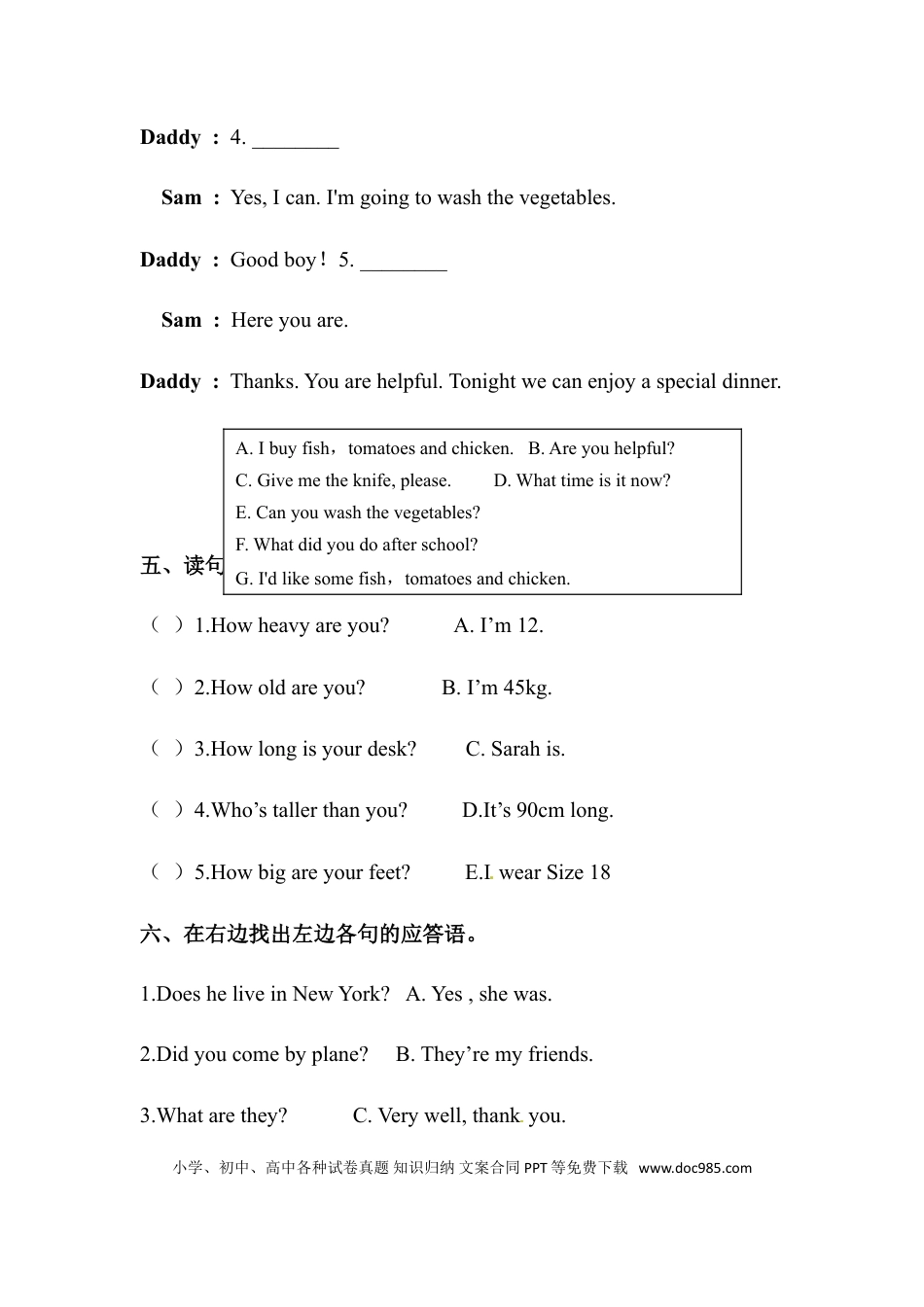 【情景交际】英语六年级下册Unit1 How tall are you 专项检测卷 人教PEP版（含答案）(1).doc